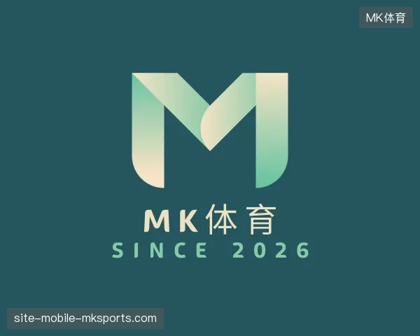 纵览MK体育官方入口
